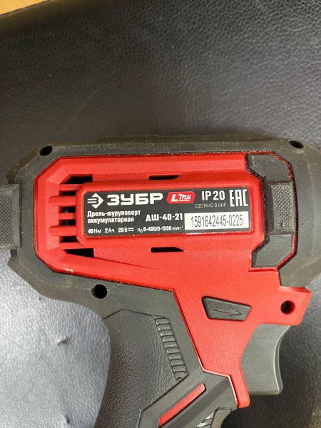Купить ЗУБР ДШ-40-21 с СЗУ в Иркутск за 2100 руб.