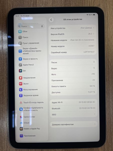 планшет Apple iPad mini 6 2021 64GB (A2567) (без SIM) в Иркутск