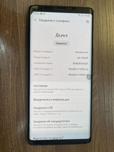 сотовый телефон Samsung Galaxy Note 9 6/128GB (N960F) Duos в Иркутск