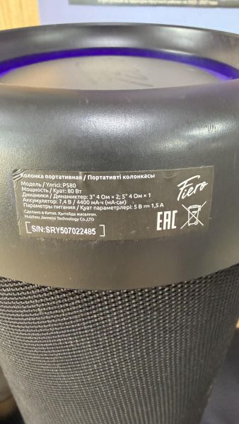 Купить Fiero Tonnerre (P580) в Иркутск за 4800 руб.