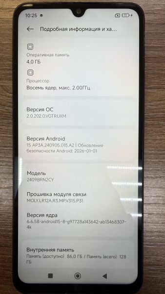 Купить Xiaomi Redmi 14C 4/128GB (2409BRN2CY) Duos в Иркутск за 4800 руб.