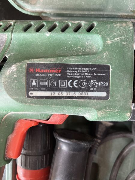 перфоратор сетевой Hammer PRT 650B в Иркутск