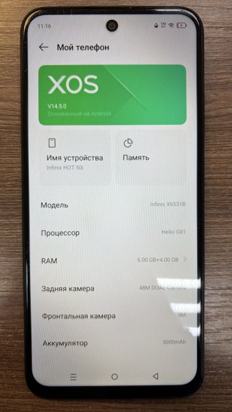 сотовый телефон Infinix Hot 50i 6/128GB (X6531B) Duos в Иркутск