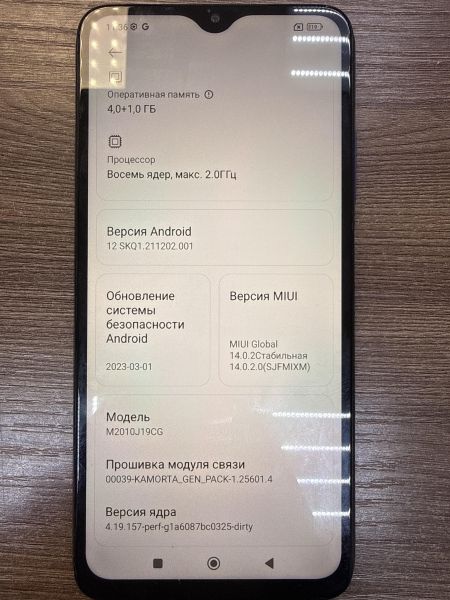 Купить POCO M3 4/64GB (M2010J19CG) Duos в Иркутск за 3400 руб.