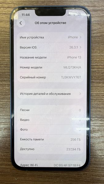 Купить Apple iPhone 13 256GB в Иркутск за 19700 руб.