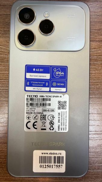 Купить TECNO Spark 40 8/256GB (KM5n) Duos в Иркутск за 9300 руб.