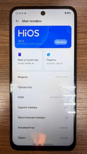 Купить TECNO Spark 40 8/256GB (KM5n) Duos в Иркутск за 9300 руб.