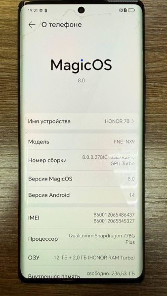 Купить Honor 70 12/256GB (FNE-NX9) Duos в Иркутск за 14900 руб.