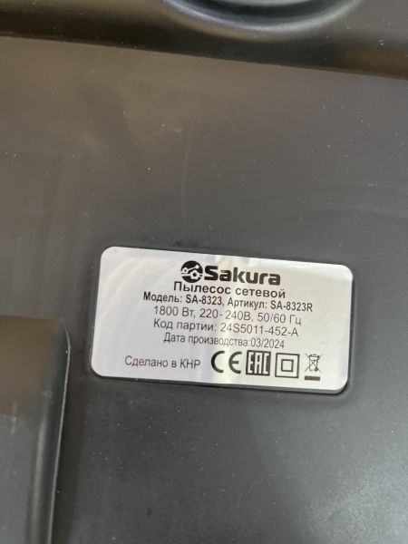 Купить Sakura SA-8323R в Иркутск за 1300 руб.