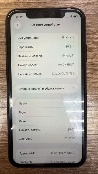 Купить Apple iPhone 11 128GB в Иркутск за 9100 руб.