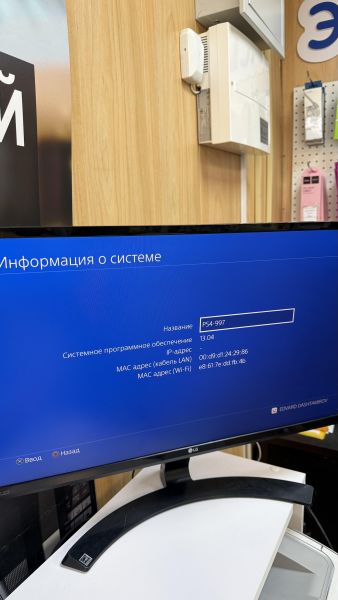 игровая приставка Sony PlayStation 4 500GB (CUH-1108A) в Иркутск