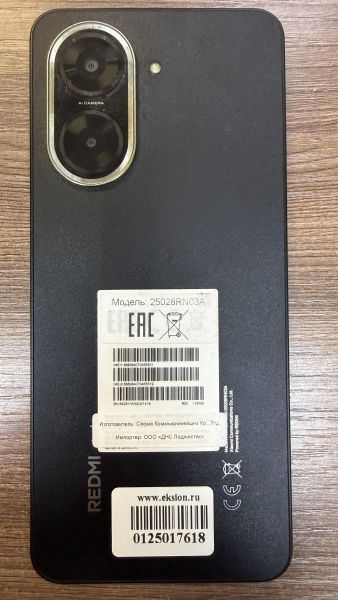 Купить Xiaomi Redmi A5 4/128GB (25028RN03A) Duos в Иркутск за 4100 руб.