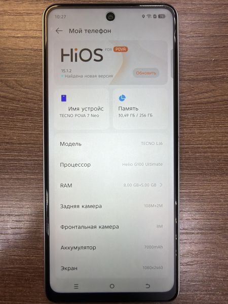 сотовый телефон TECNO Pova 7 Neo 8/256GB (LJ6) Duos в Иркутск
