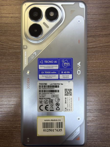 сотовый телефон TECNO Pova 7 Neo 8/256GB (LJ6) Duos в Иркутск