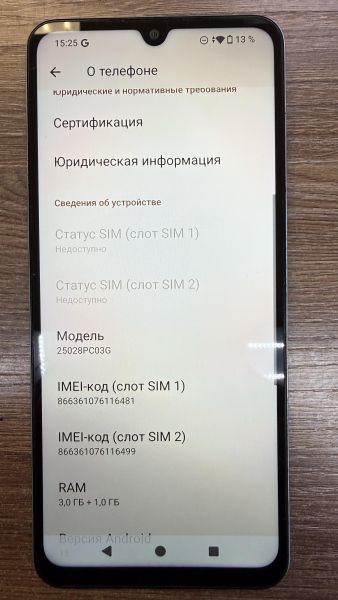 Купить POCO C71 3/64GB (25028PC03G) Duos в Иркутск за 3700 руб.
