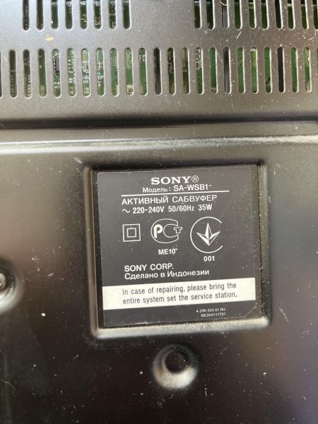 домашний кинотеатр и саундбар Sony BDV-B1 2.1 в Иркутск