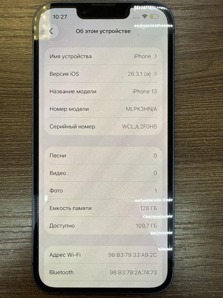 Купить Apple iPhone 13 128GB в Иркутск за 19700 руб.