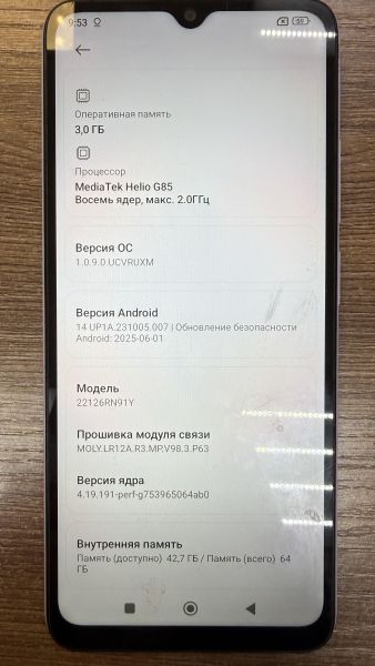 сотовый телефон Xiaomi Redmi 12C 3/64GB (22126RN91Y) Duos в Иркутск