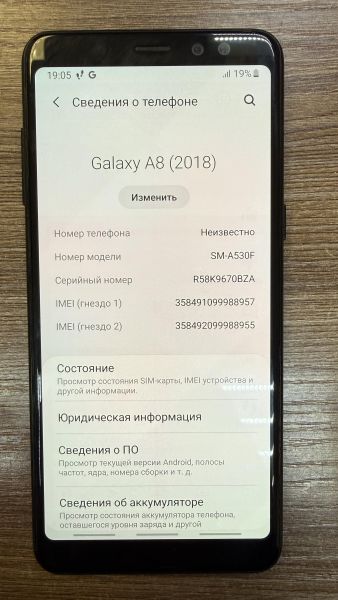 Купить Samsung Galaxy A8 4/32GB (A530F) Duos в Иркутск за 2100 руб.