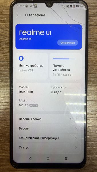 сотовый телефон Realme C53 6/128GB (RMX3760) Duos в Иркутск