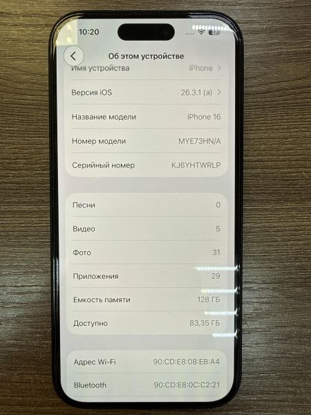 сотовый телефон Apple iPhone 16 128GB в Иркутск