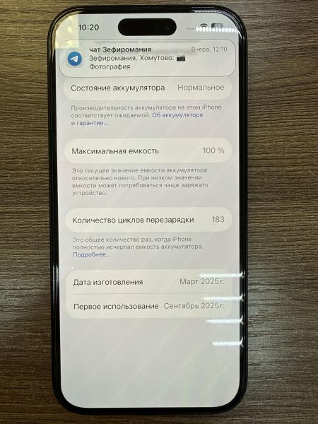 сотовый телефон Apple iPhone 16 128GB в Иркутск