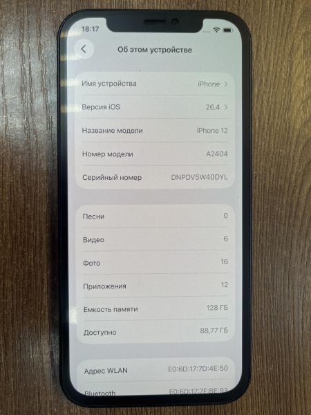 сотовый телефон Apple iPhone 12 128GB в Иркутск