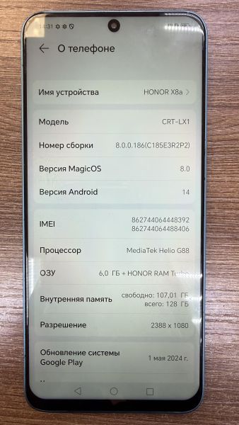 Купить Honor X8a 6/128GB (CRT-LX1) Duos в Иркутск за 5600 руб.