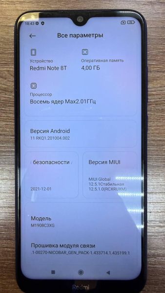 Купить Xiaomi Redmi Note 8T 4/64GB (M1908C3XG) Duos в Иркутск за 2800 руб.