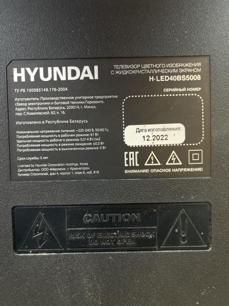 телевизор Hyundai H-LED40BS5008 в Иркутск
