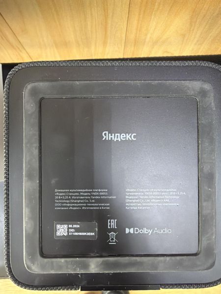 умная колонка Яндекс Станция Макс с Zigbee (YNDX-00053) с СЗУ в Иркутск