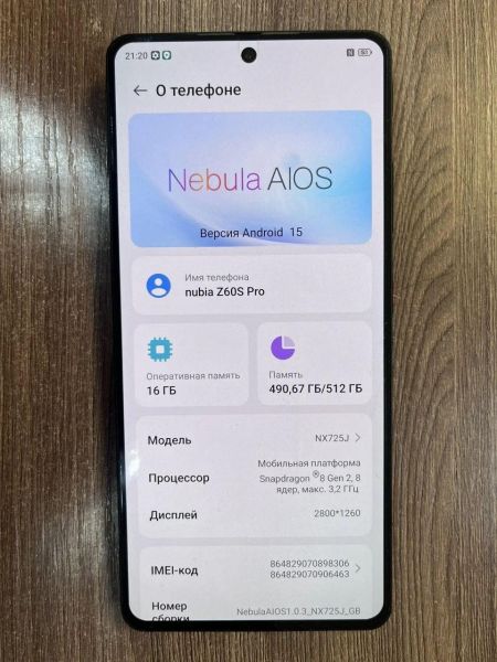 сотовый телефон Nubia Z60S Pro 16/512GB (NX725J) Duos в Иркутск