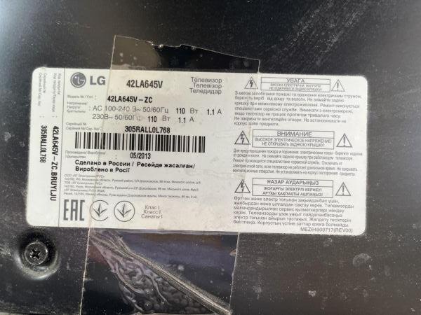 телевизор LG 42LA645V в Иркутск
