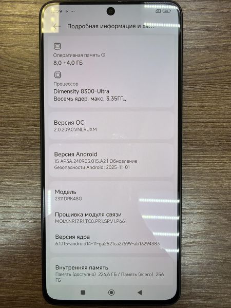 сотовый телефон POCO X6 Pro 8/256GB (2311DRK48G) Duos в Иркутск