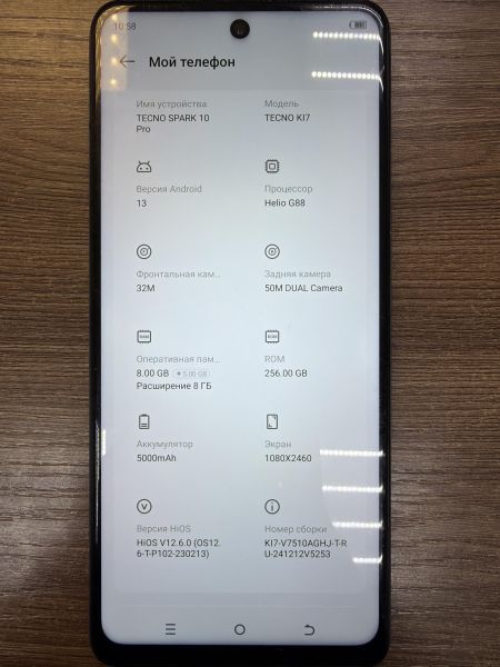 сотовый телефон TECNO Spark 10 Pro 8/256GB (KI7) Duos в Иркутск