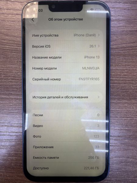 сотовый телефон Apple iPhone 13 256GB в Иркутск