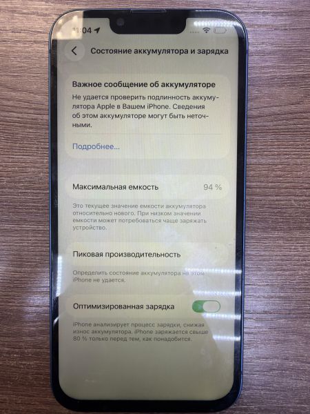 сотовый телефон Apple iPhone 13 256GB в Иркутск