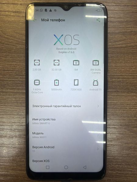 сотовый телефон Infinix Smart 6 2/32GB (X6511) Duos в Иркутск