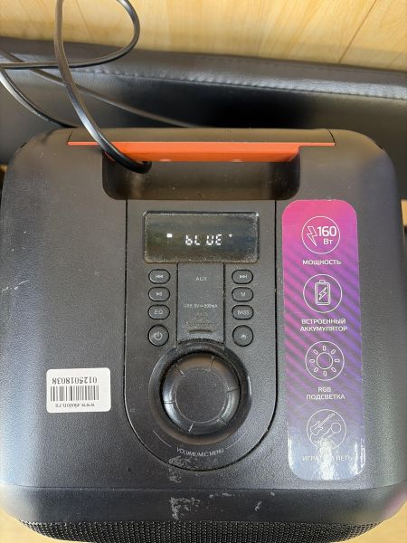 муз. центр и аудиосистема Fiero Emotion 150 (FR900) в Иркутск