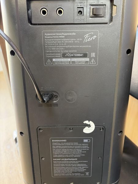 муз. центр и аудиосистема Fiero Emotion 150 (FR900) в Иркутск
