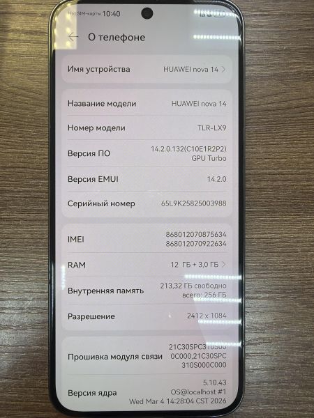 сотовый телефон Huawei nova 14 12/256GB (TLR-LX9) Duos в Иркутск