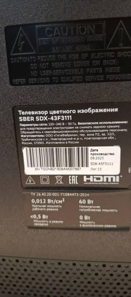 телевизор Sber SDX-43F3111 в Иркутск