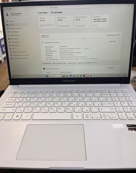 ноутбук Maibenben M555 (8GB/SSD 512GB) в Иркутск