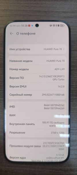 сотовый телефон Huawei Pura 70 12/256GB (ADY-LX9) Duos в Иркутск