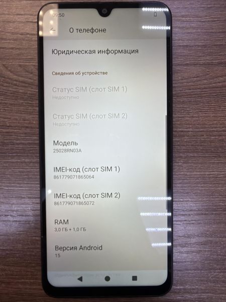 сотовый телефон Xiaomi Redmi A5 3/64GB (25028RN03A) Duos в Иркутск