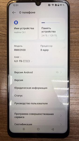 сотовый телефон Realme C61 6/128GB (RMX3930) Duos в Иркутск