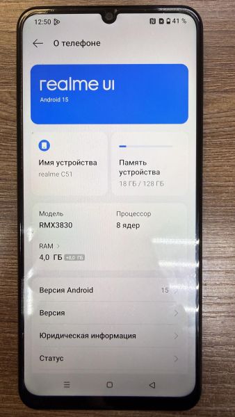 сотовый телефон Realme C51 4/128GB (RMX3830) Duos в Иркутск