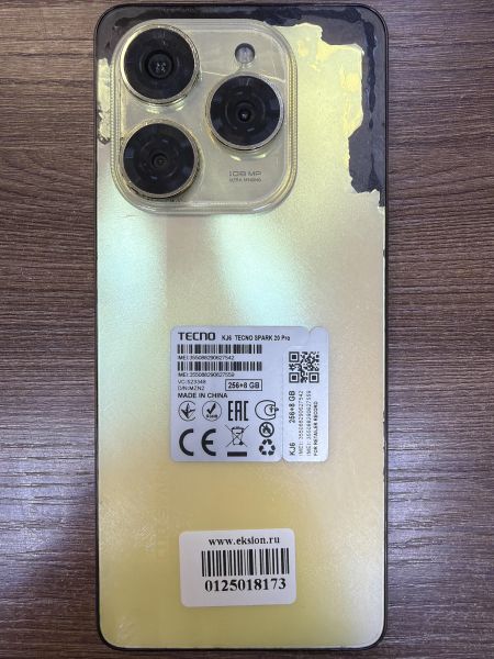 сотовый телефон TECNO Spark 20 Pro 8/256GB (KJ6) Duos в Иркутск