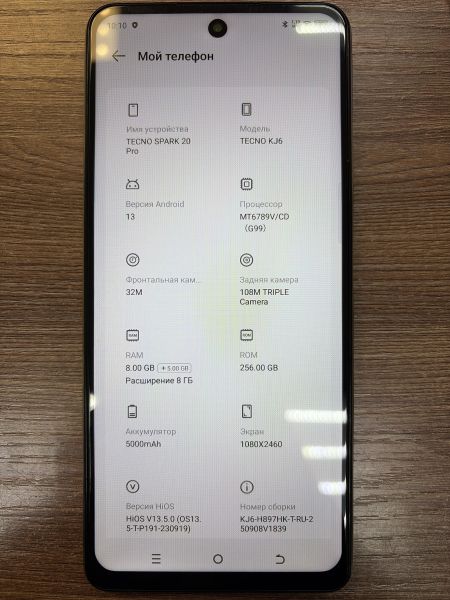 сотовый телефон TECNO Spark 20 Pro 8/256GB (KJ6) Duos в Иркутск