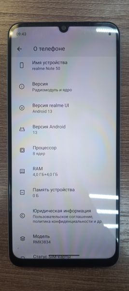 сотовый телефон Realme Note 50 4/128GB (RMX3834) Duos в Иркутск